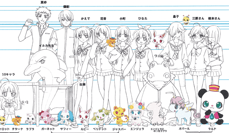宝石宠物sunshine 动画资料设定线稿集[174P]