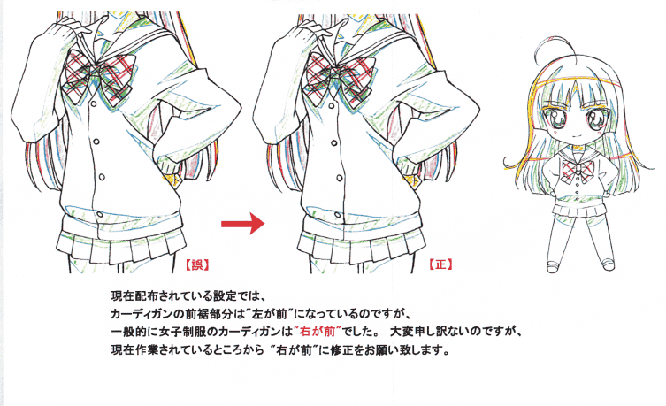 宝石宠物sunshine 动画资料设定线稿集[174P]