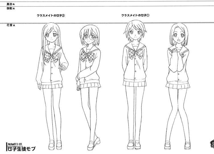 宝石宠物sunshine 动画资料设定线稿集[174P]