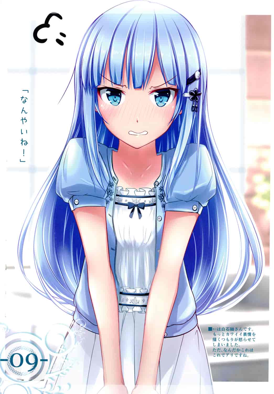 Losic Lost* (ジェニファー山田)偶像大师同人4册[64P]