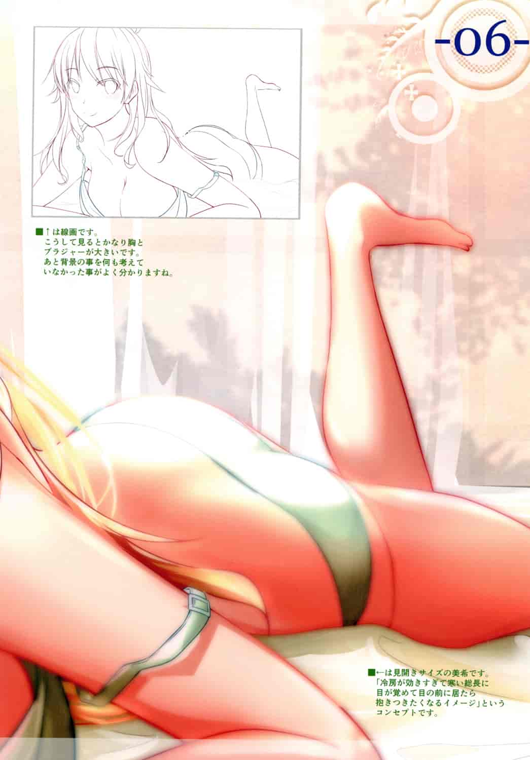Losic Lost* (ジェニファー山田)偶像大师同人4册[64P]