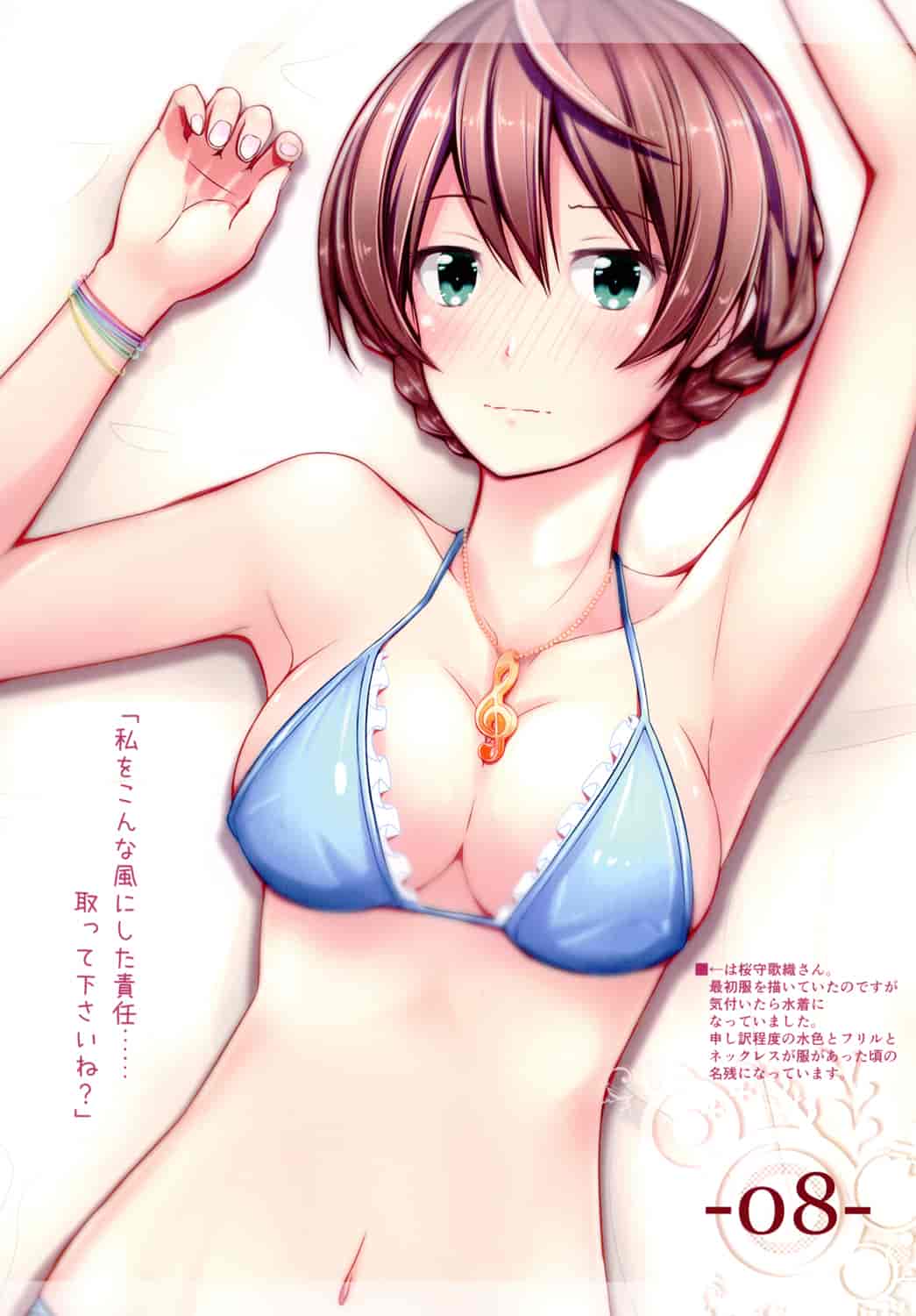 Losic Lost* (ジェニファー山田)偶像大师同人4册[64P]