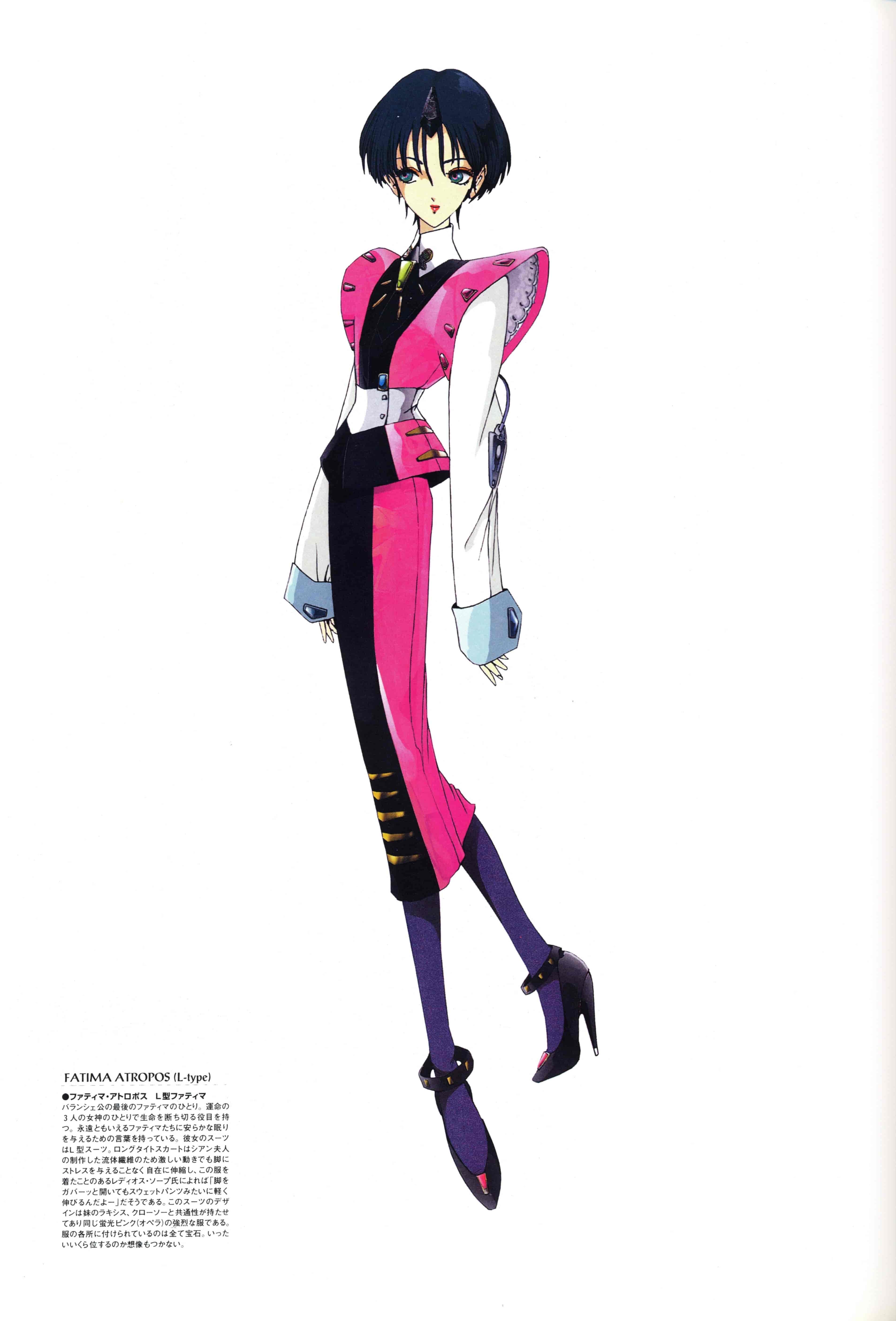 永野護Plastic Style[80P]