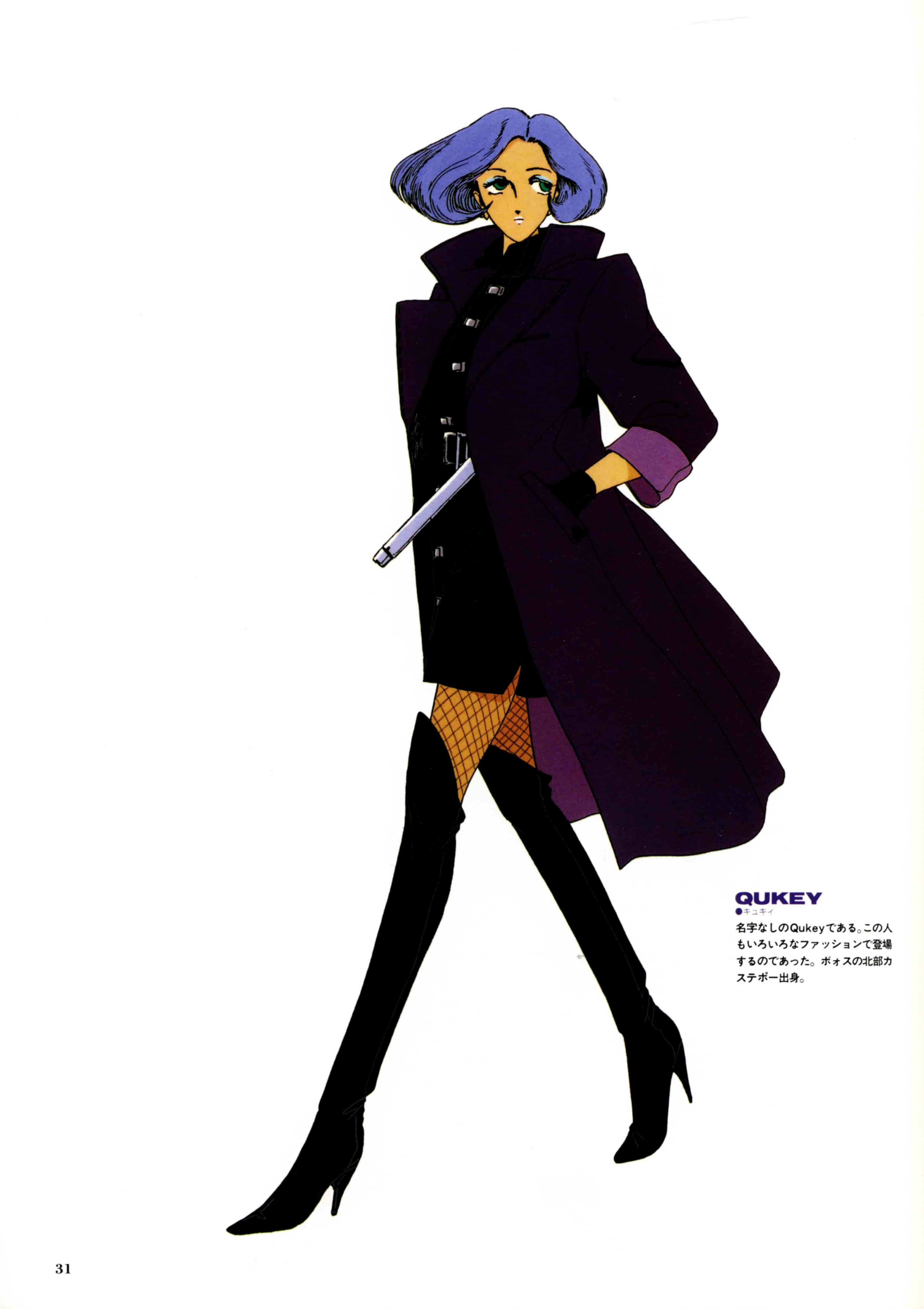 永野護DRAGON KLEIN[82P]