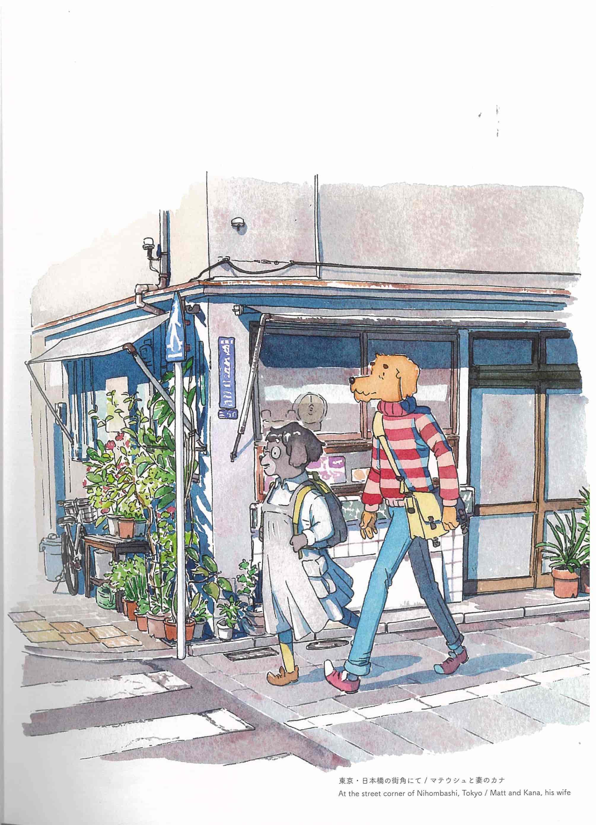 東京店構え マテウシュ・ウルバノヴィチ作品集[155P]