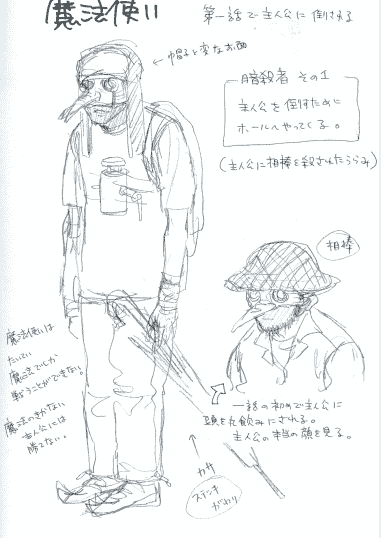 林田球Dorohedoro Sketchbook[417P]