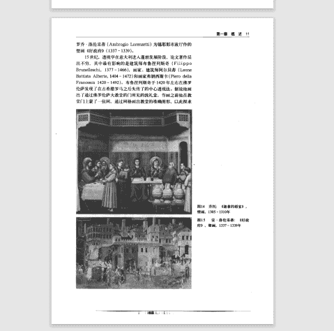 透视[282P]