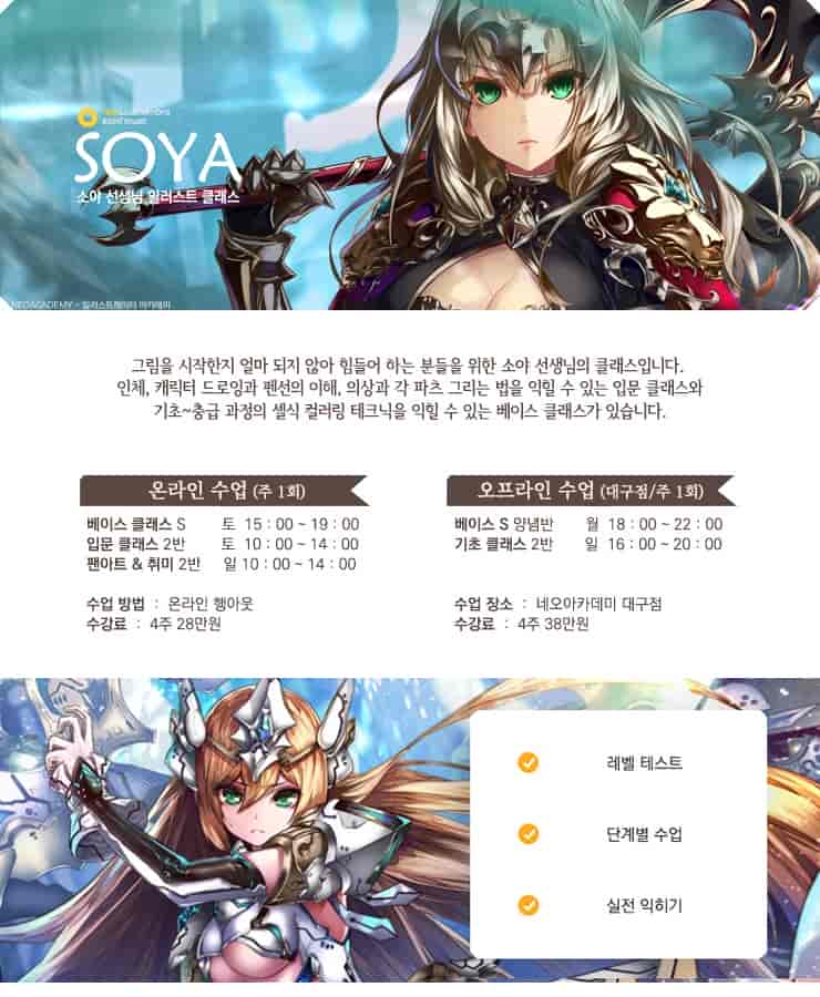 네오아카데미(neoaca)推特图片包[1756P]