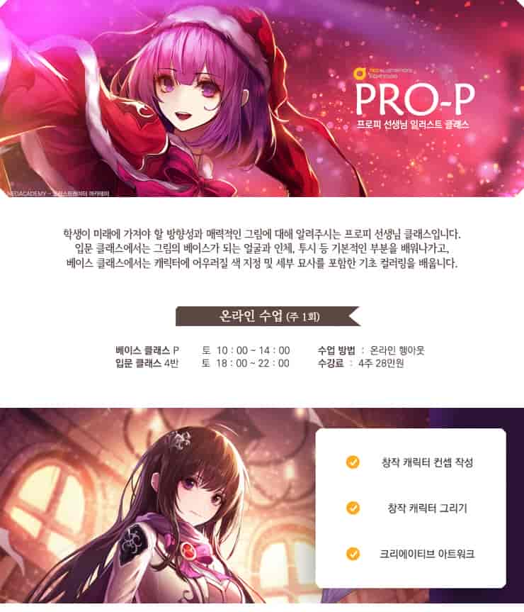 네오아카데미(neoaca)推特图片包[1756P]