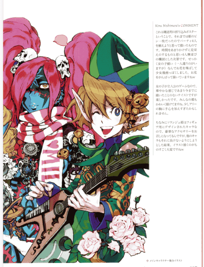 CODE OF PRINCESS 西村キヌ アートワークス+公式設定資料集[121P]