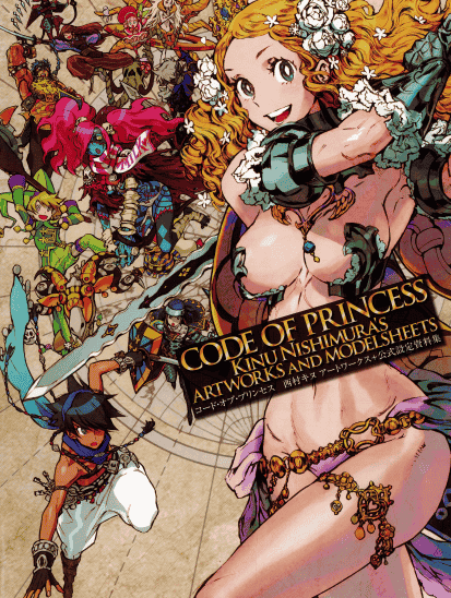 CODE OF PRINCESS 西村キヌ アートワークス+公式設定資料集[121P]