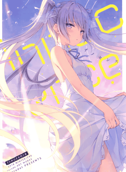 rurudot (rurudo)Innocence[11P]