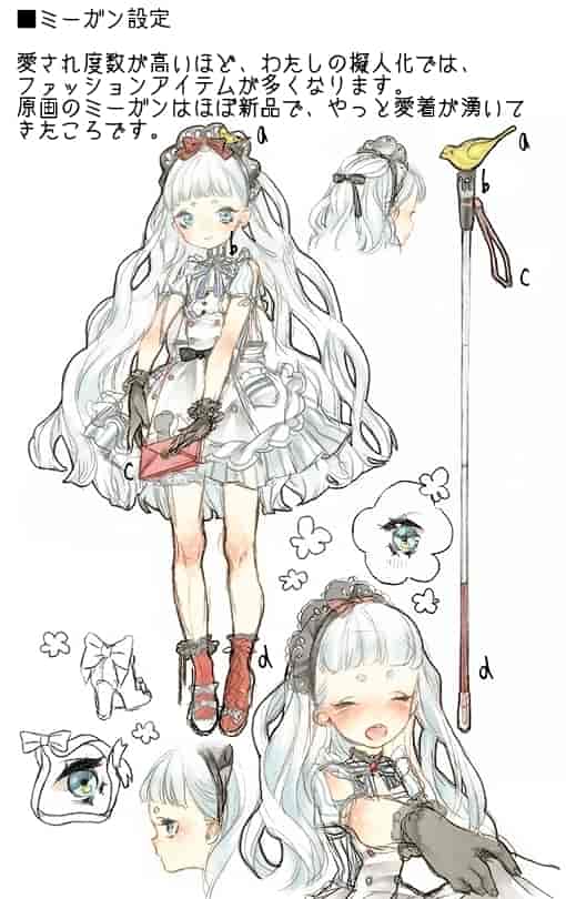 七神マナ(h654r1)Pixiv+推特图片包[540P]