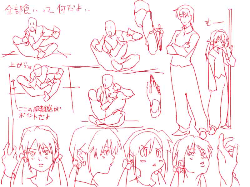 0033PIXIV图片包[1330P]