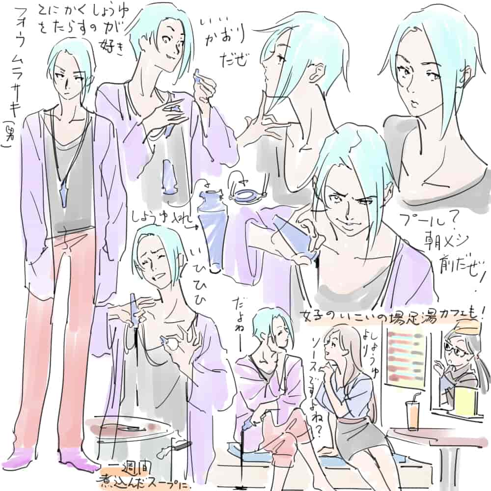 0033PIXIV图片包[1330P]