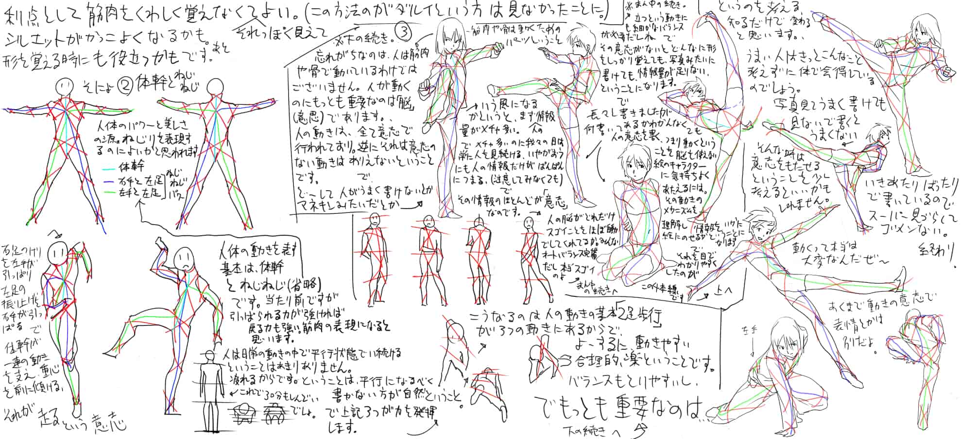 0033PIXIV图片包[1330P]