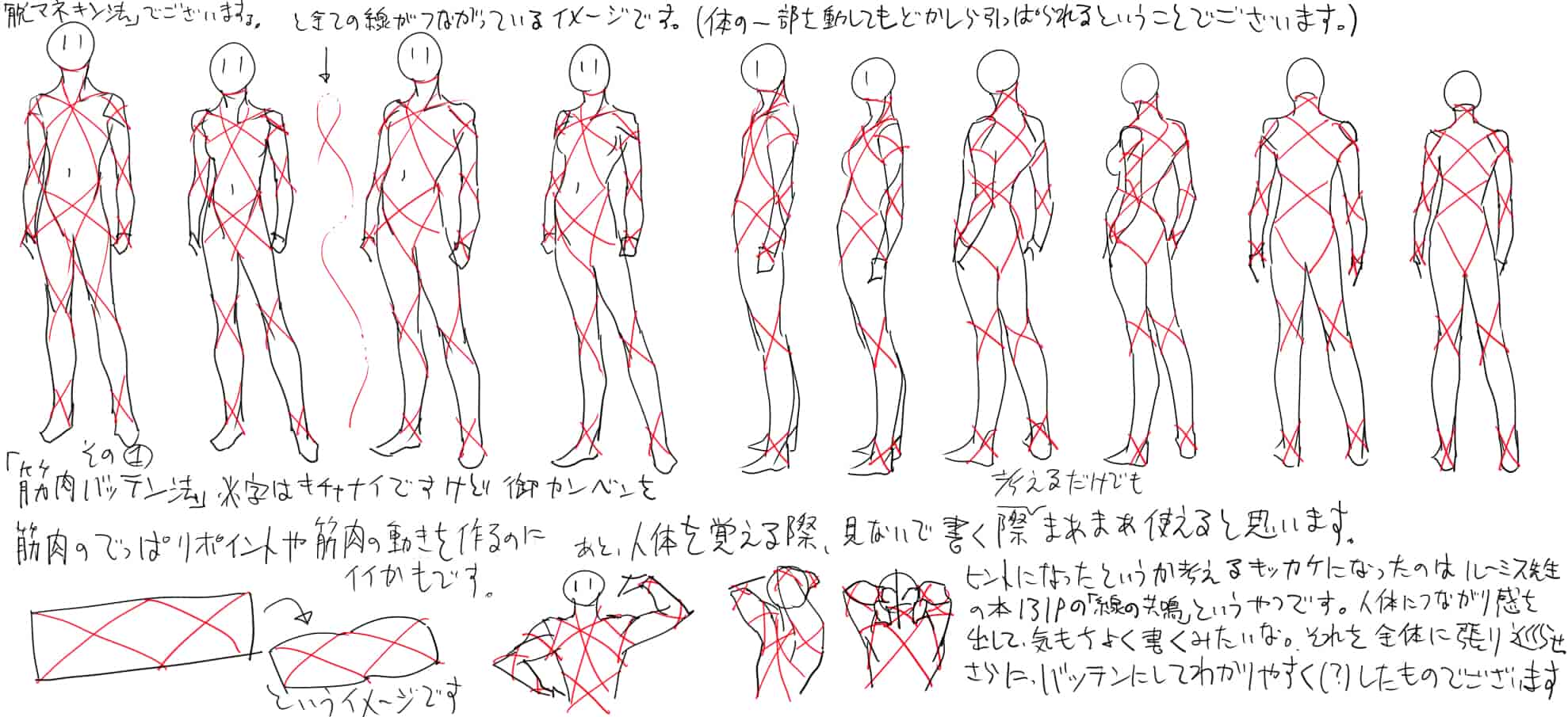 0033PIXIV图片包[1330P]