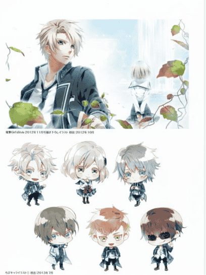悌太NORN9 ノルン+ノネット Official Fan Book[135P]