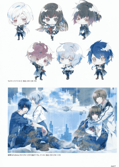 悌太NORN9 ノルン+ノネット Official Fan Book[135P]