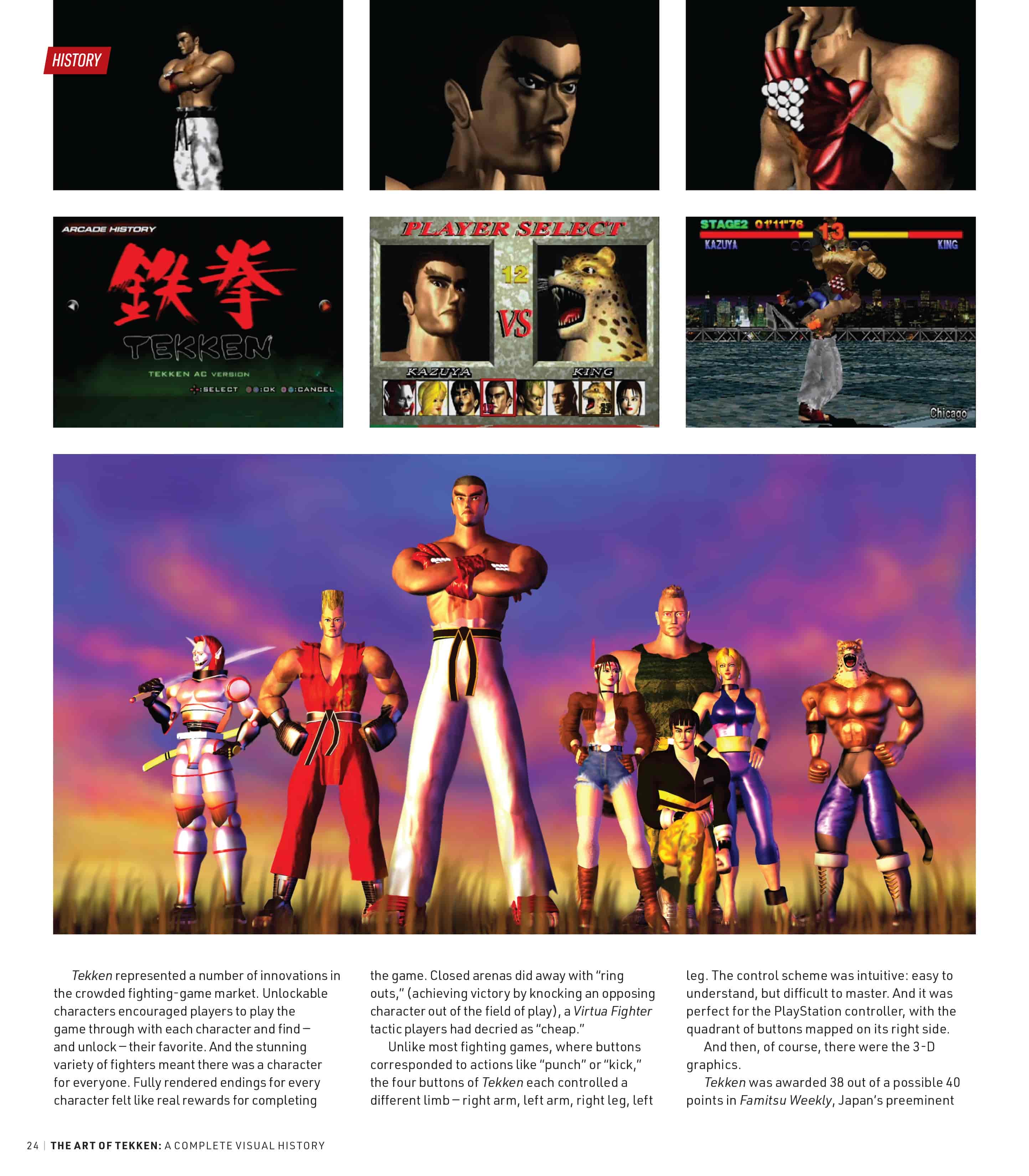The Art of Tekken A Complete Visual History[254P]
