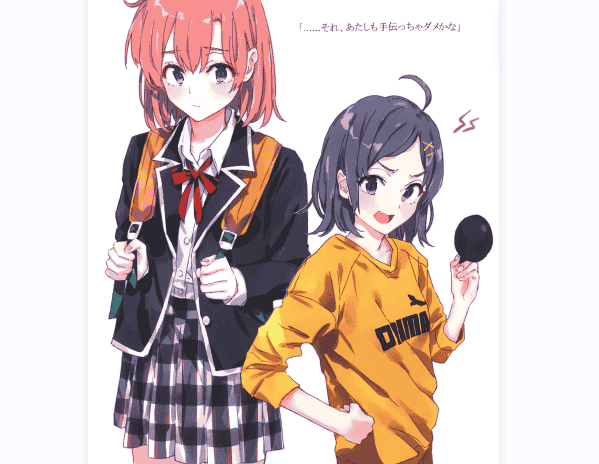 vividcolor (ぽんかん⑧)俺ガイルなラフ本 vol.03[08P]