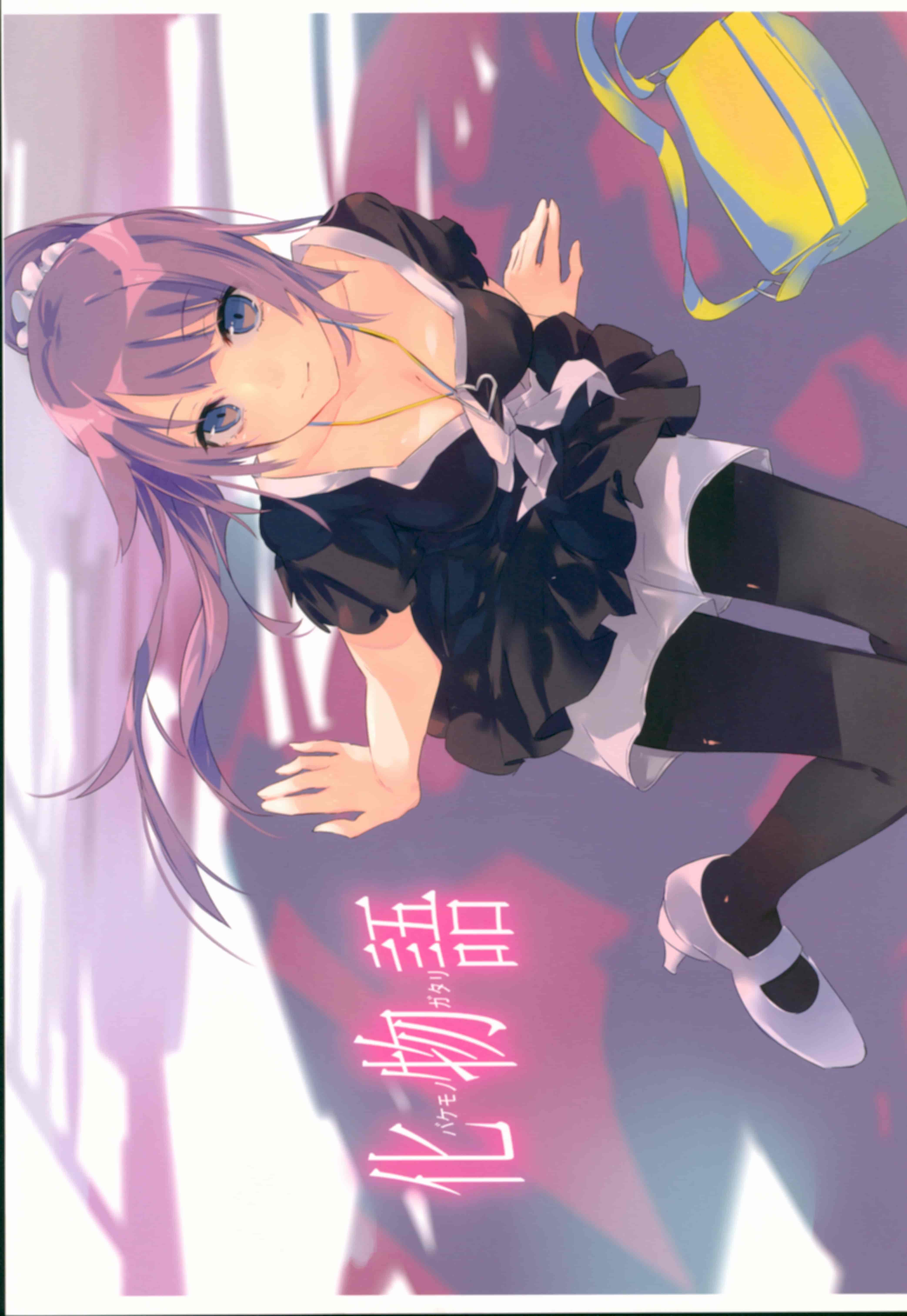 vividcolor (ぽんかん⑧)ぽんディズ[18P]