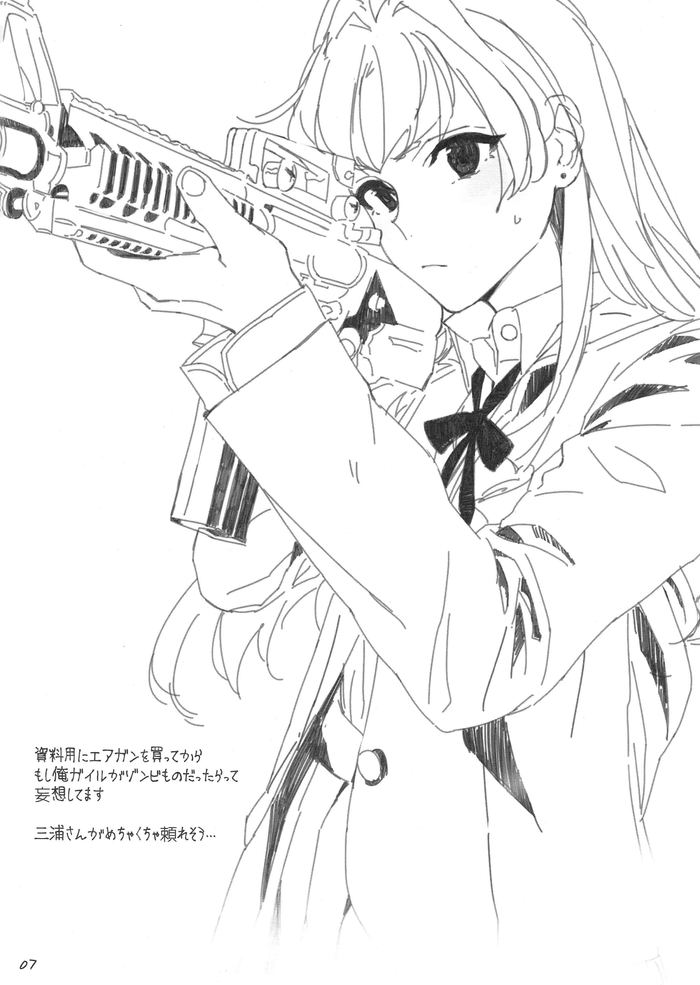vividcolor (ぽんかん⑧)俺ガイルなラフ本[14P]