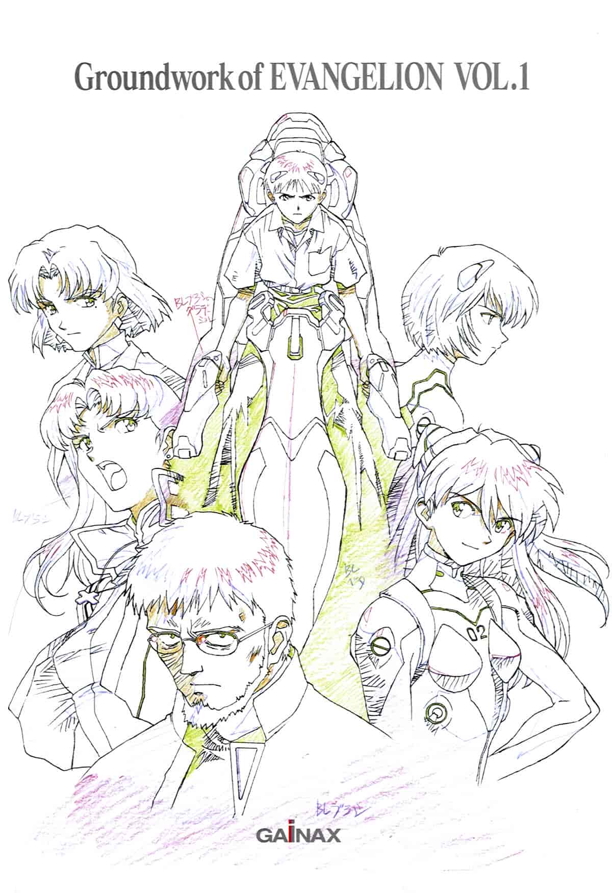 EVA 新世纪福音战士 原画集 VOL.1[217P]
