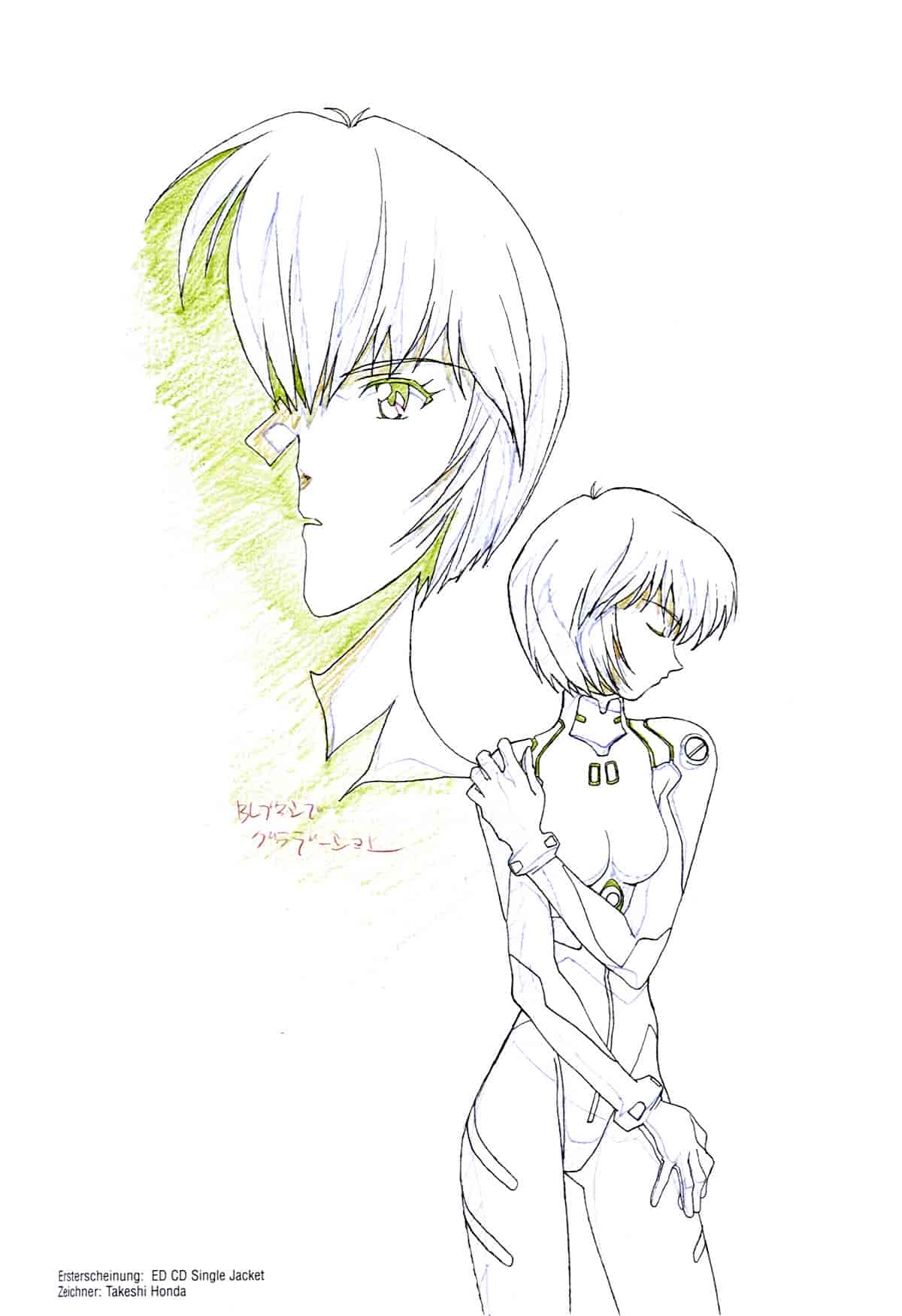 EVA 新世纪福音战士 原画集 VOL.1[217P]