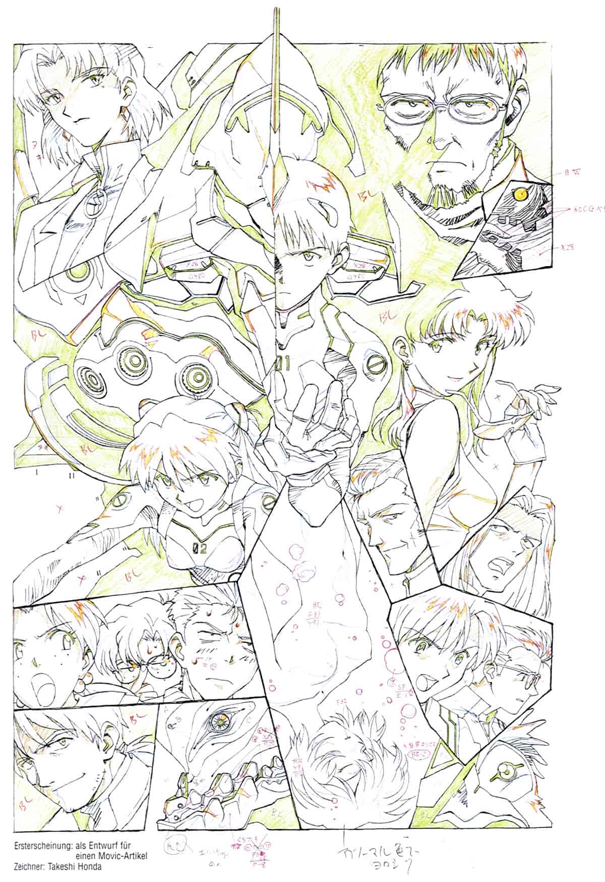 EVA 新世纪福音战士 原画集 VOL.1[217P]