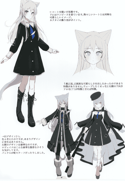 アンディスクライブド (みきさい)けもみみのフラグメンツ[13P]