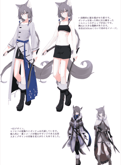 アンディスクライブド (みきさい)けもみみのフラグメンツ[13P]