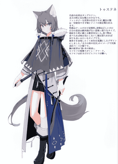 アンディスクライブド (みきさい)けもみみのフラグメンツ[13P]