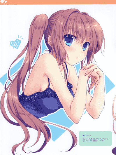 あいすとちょこ (七尾奈留、九尾)ぷーさんのバニーハント？2[12P]