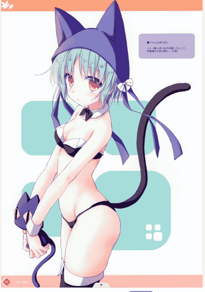 あいすとちょこ (七尾奈留、九尾)ぷーさんのバニーハント？2[12P]