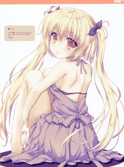 あいすとちょこ (七尾奈留、九尾)ぷーさんのバニーハント？2[12P]