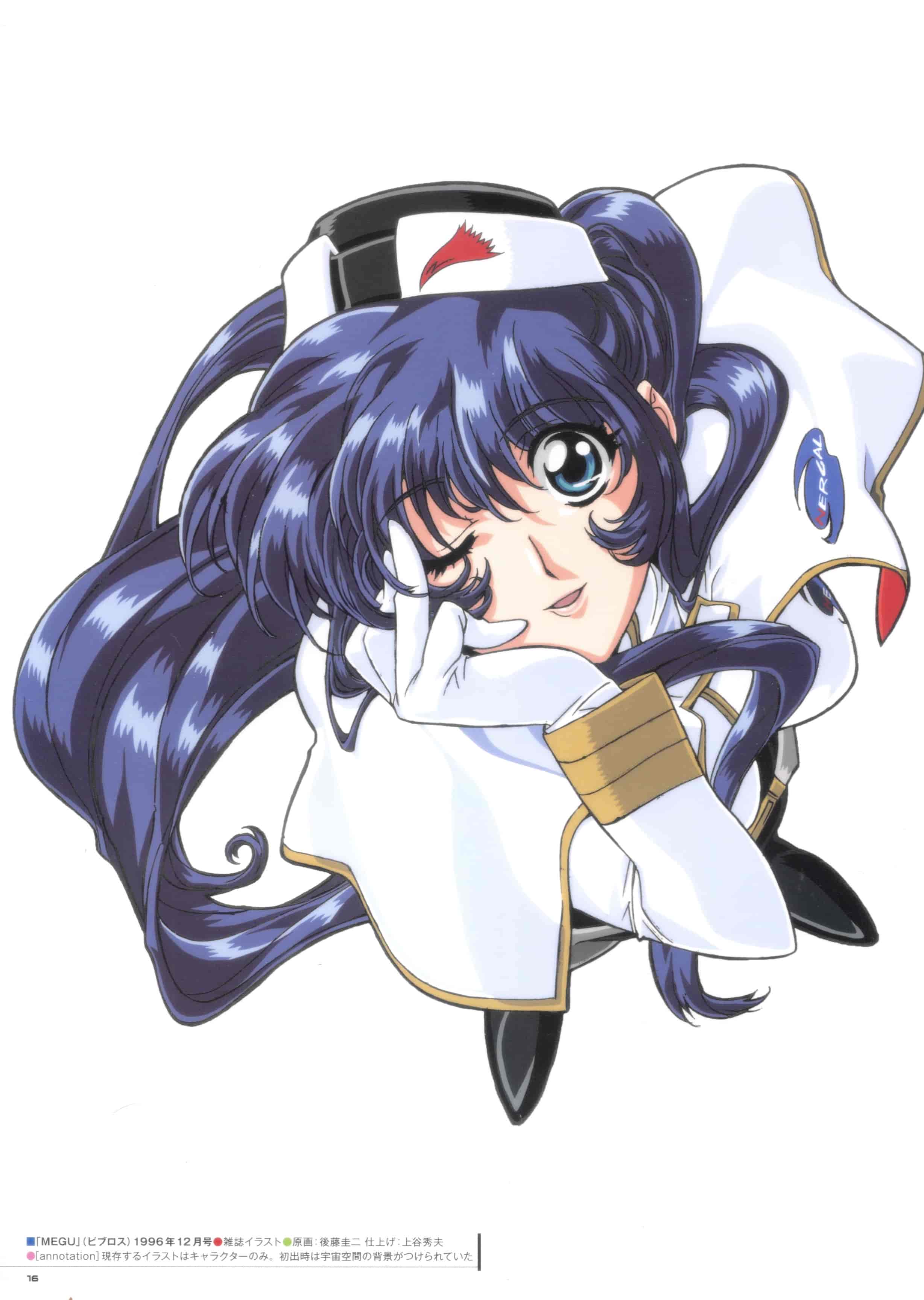 機動戦艦ナデシコ画集[213P]