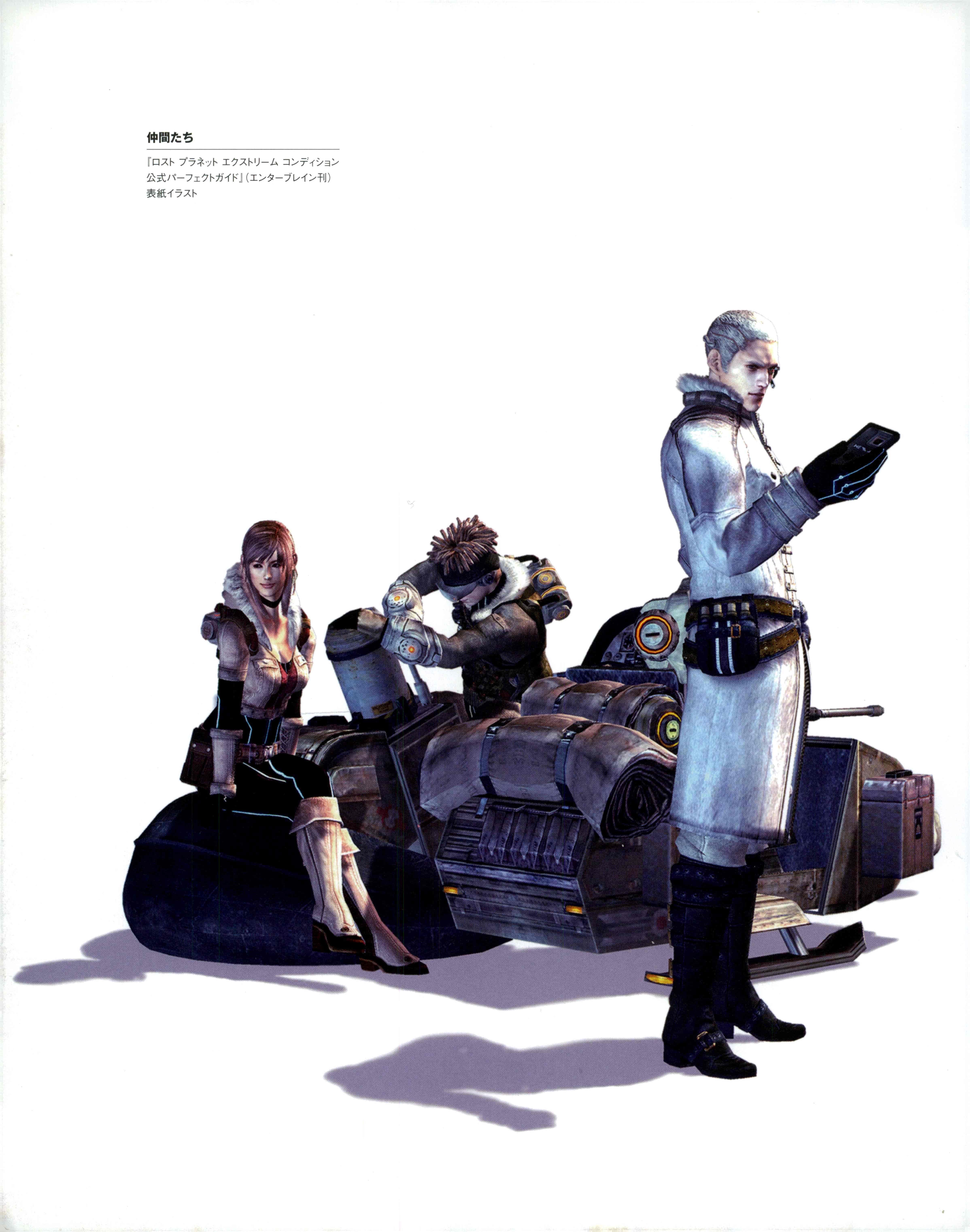 Lost Planet Extreme Condition Art Book[194P]