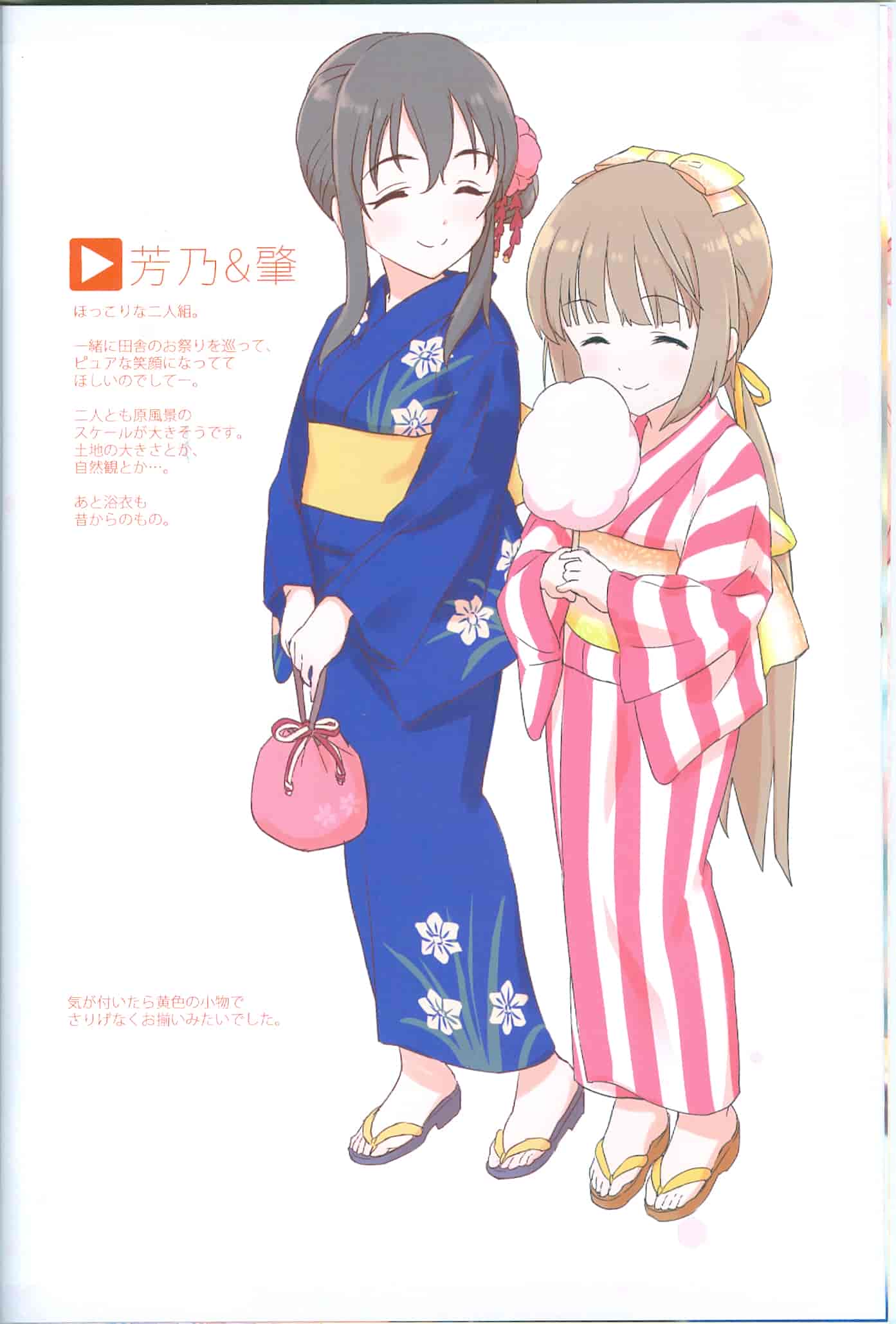 [あんかけどうふ (杏仁豆腐)]Lovely Girls 三册合集[70P]