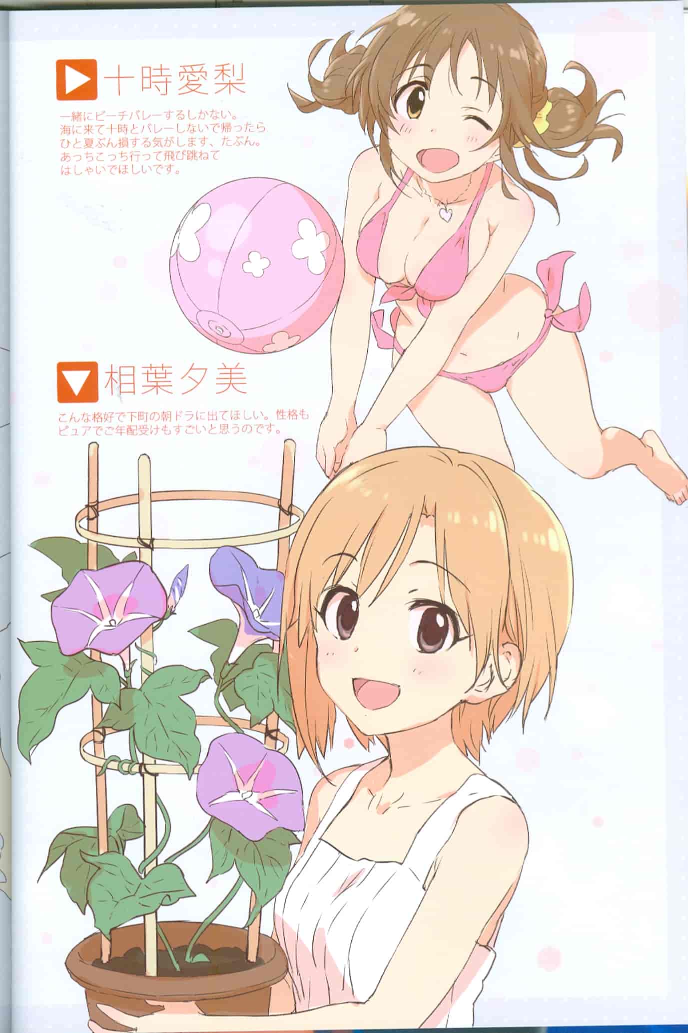 [あんかけどうふ (杏仁豆腐)]Lovely Girls 三册合集[70P]