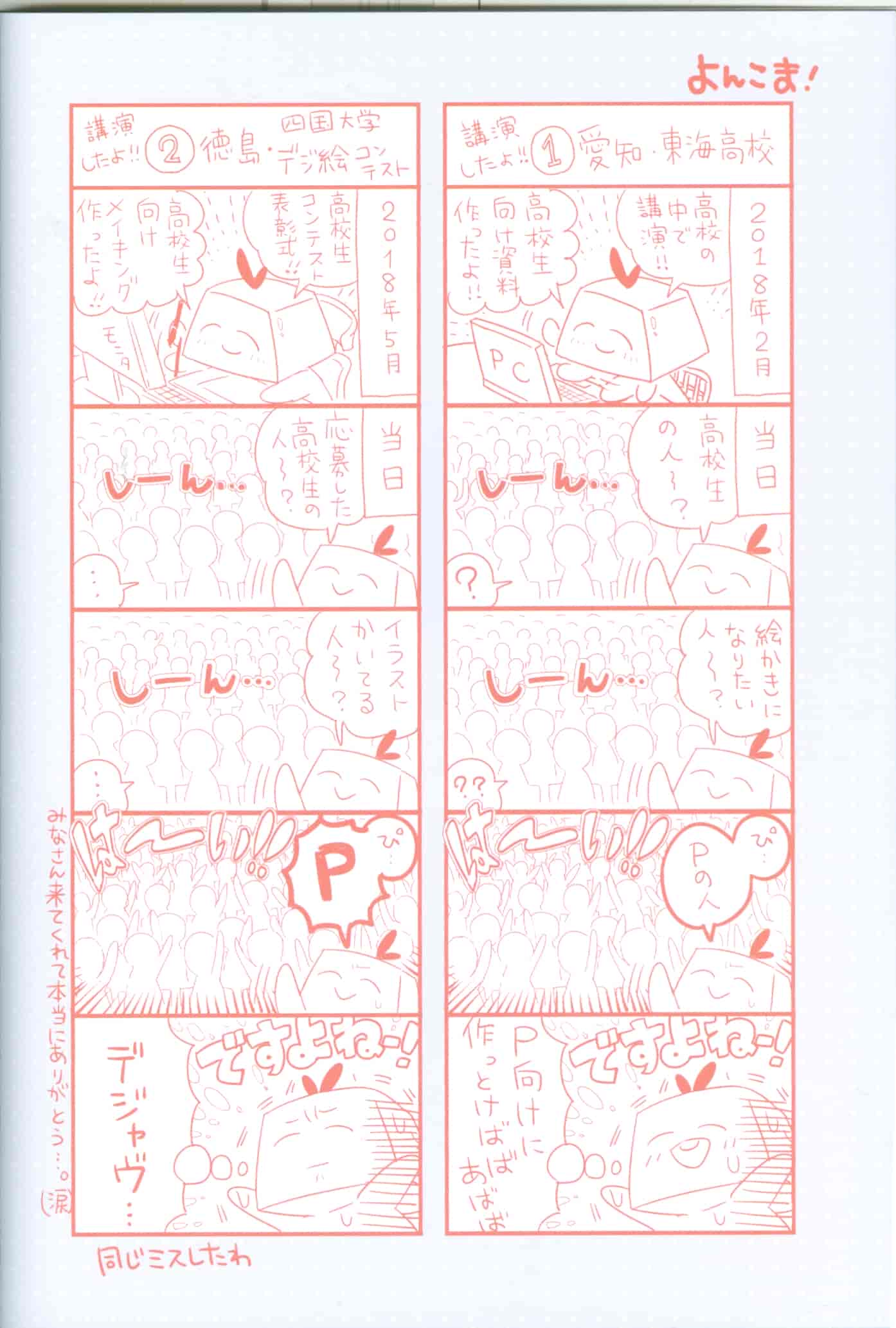 [あんかけどうふ (杏仁豆腐)]Lovely Girls 三册合集[70P]