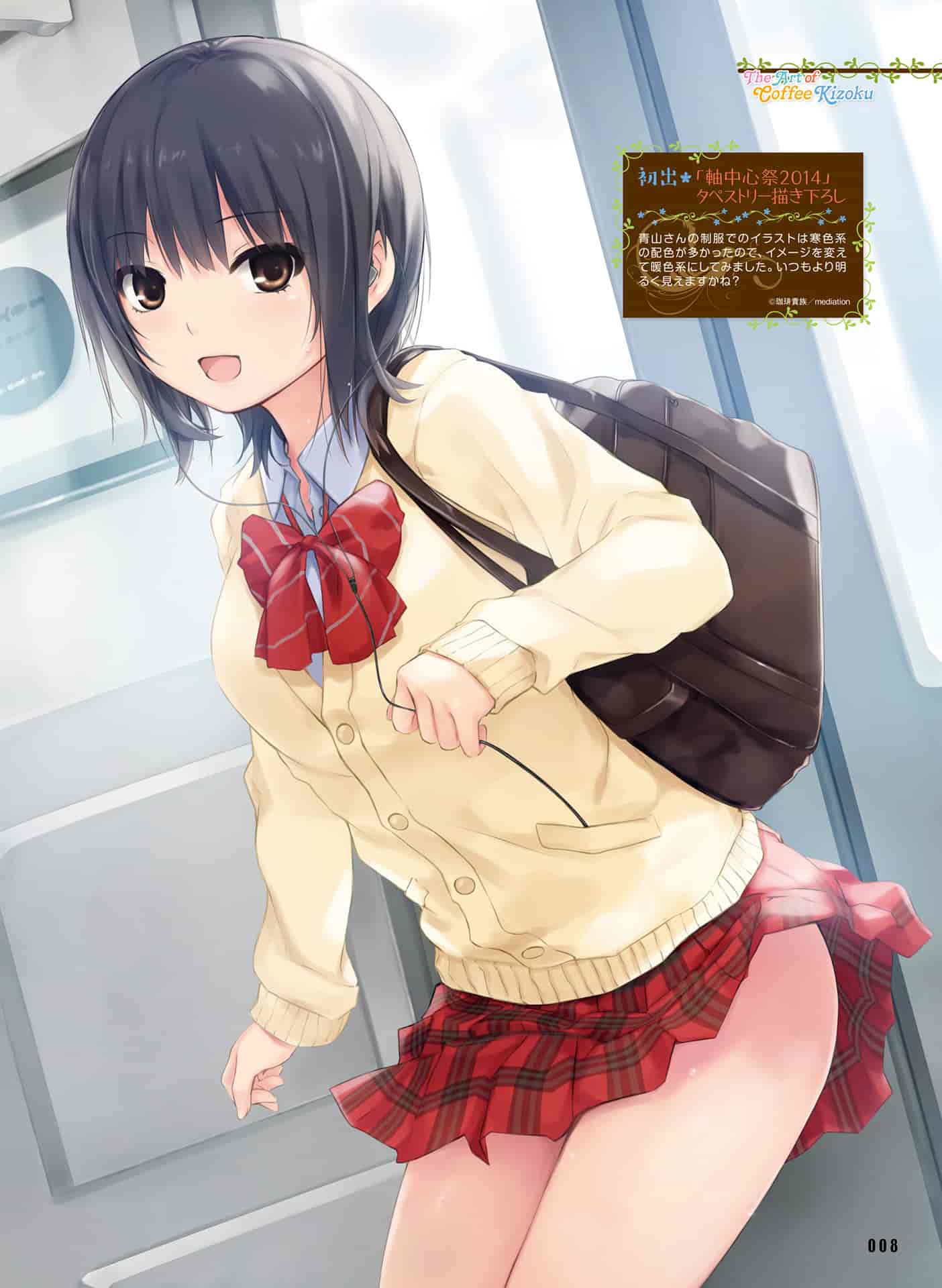 电击萌王 2015年12月插图精选[55P]
