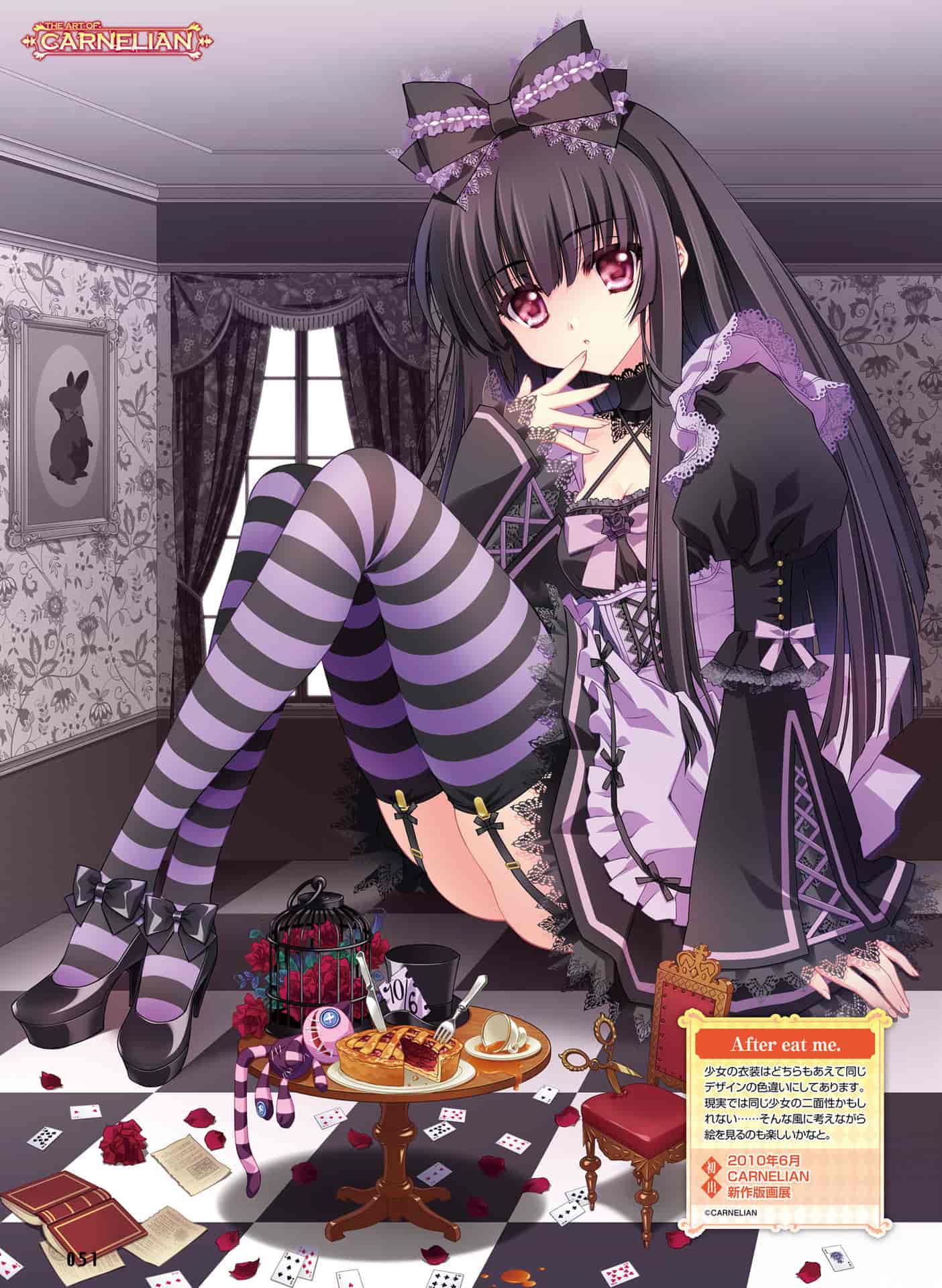 电击萌王 2015年12月插图精选[55P]